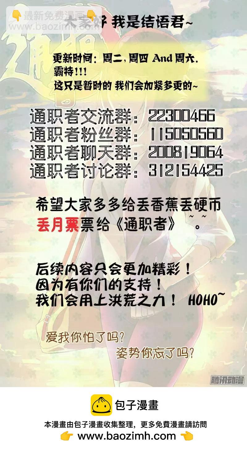 第360弹 合作愉快11