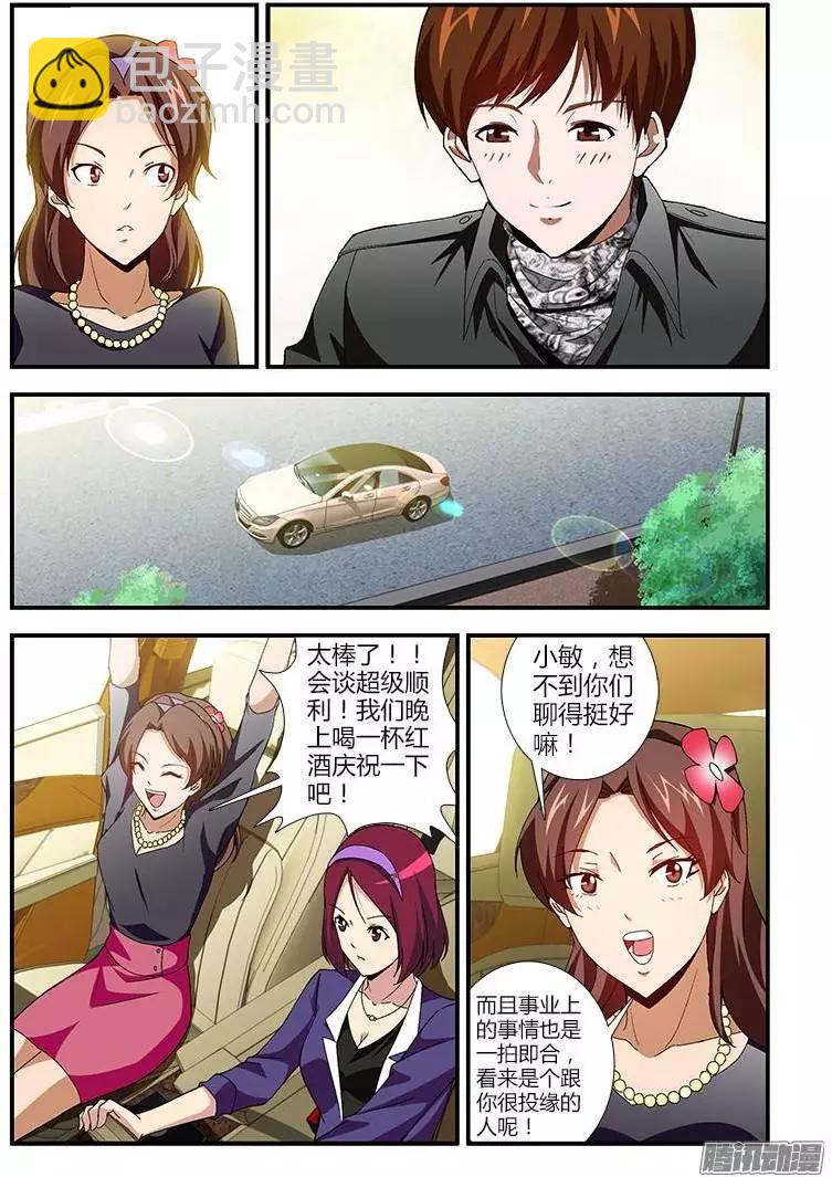 第360弹 合作愉快2