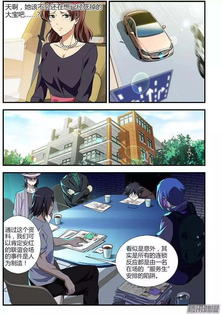 第360弹 合作愉快4