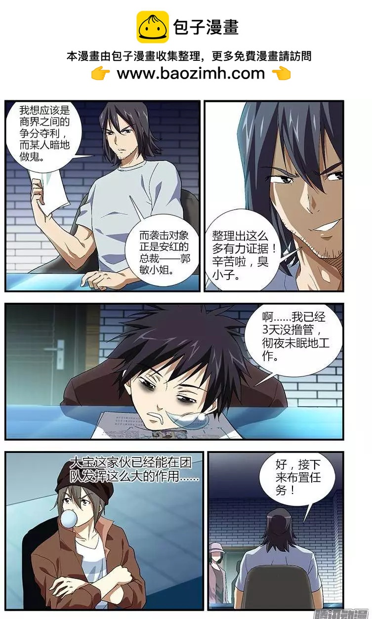第360弹 合作愉快5