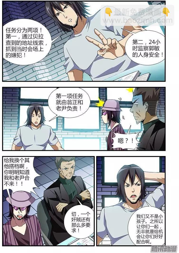第360弹 合作愉快6