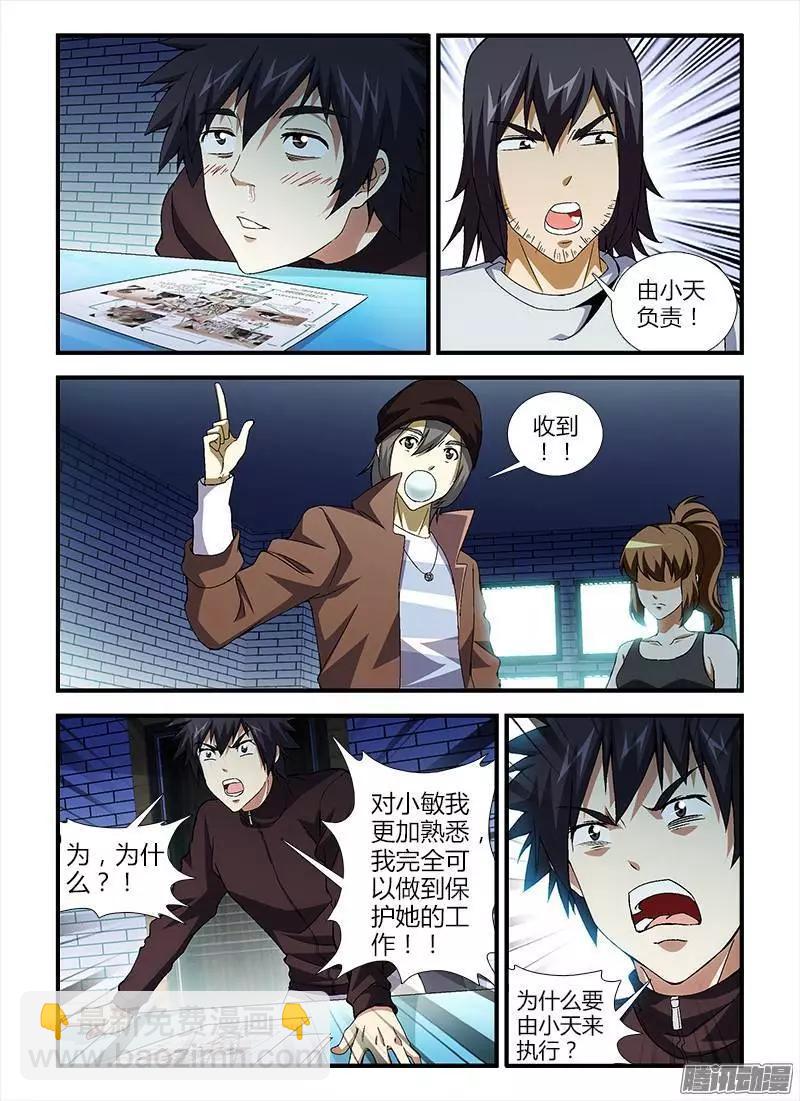 第360弹 合作愉快8