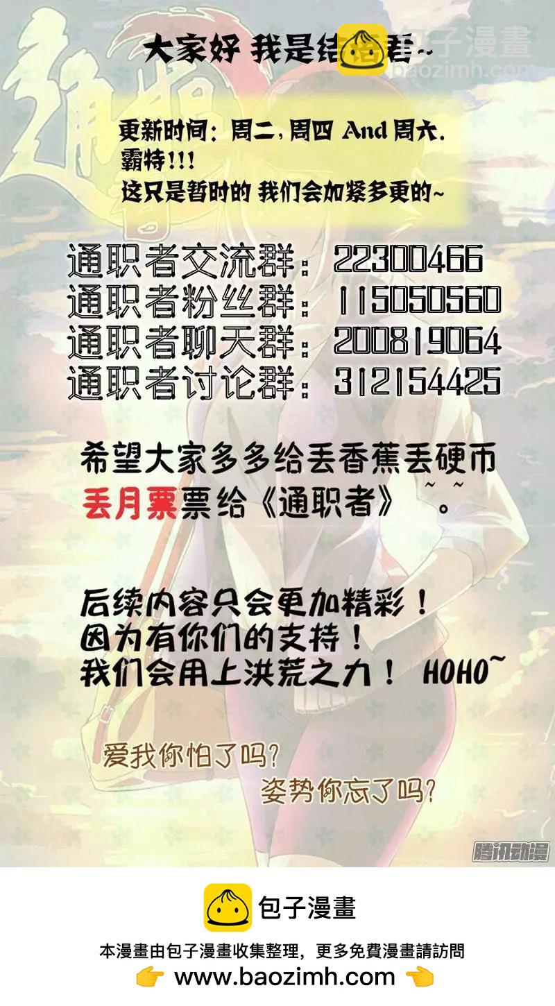 第361弹 最佳搭档13