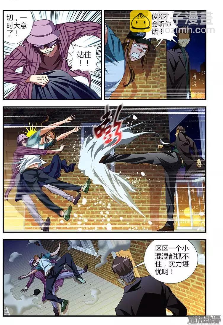 第361弹 最佳搭档6