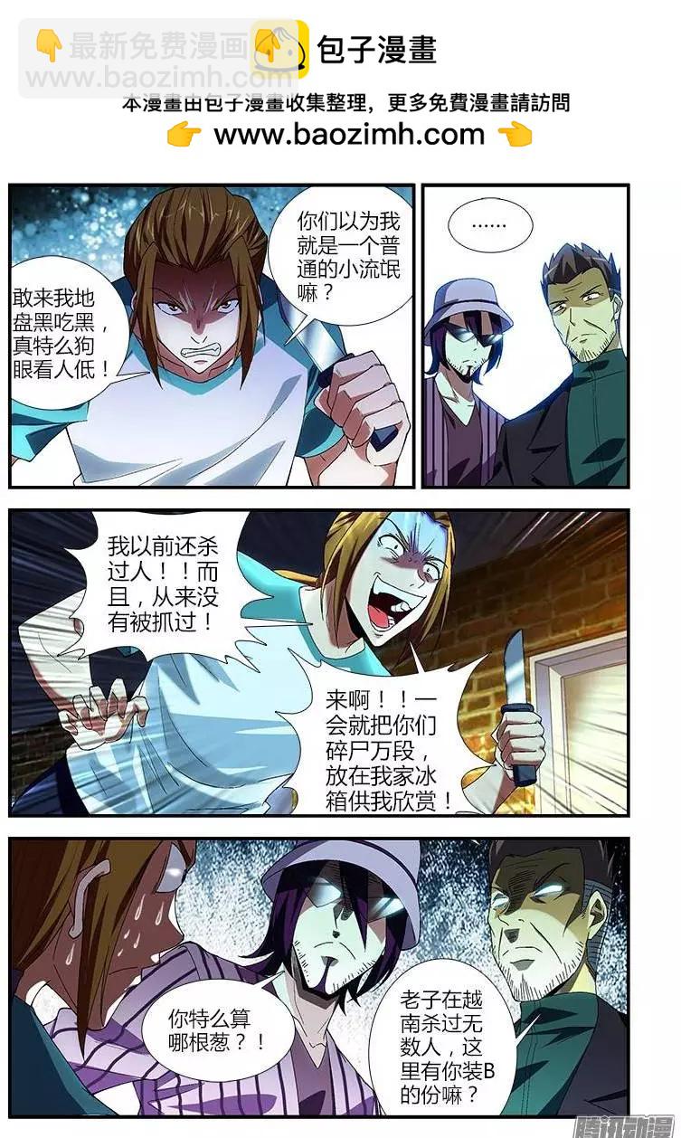 第361弹 最佳搭档8