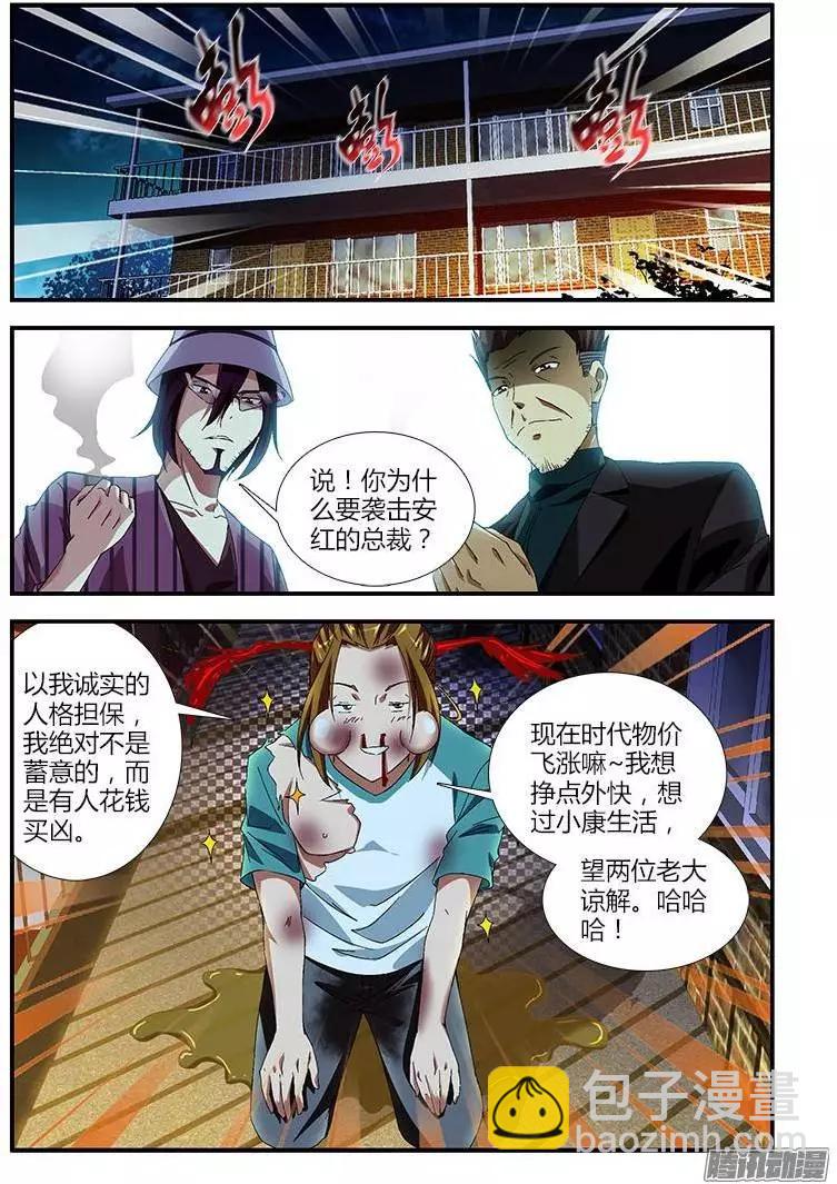 第361弹 最佳搭档9