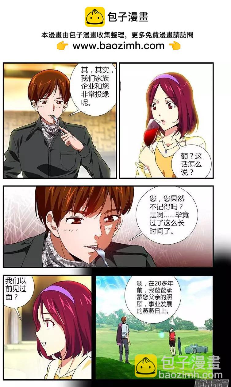 第362弹 后面有金蛋！1