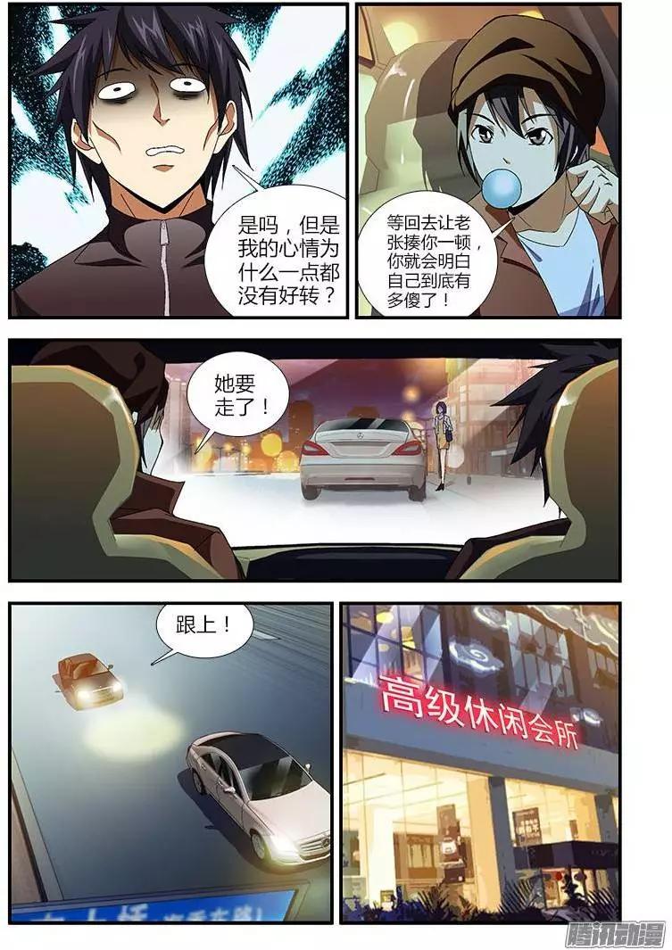 第362弹 后面有金蛋！10