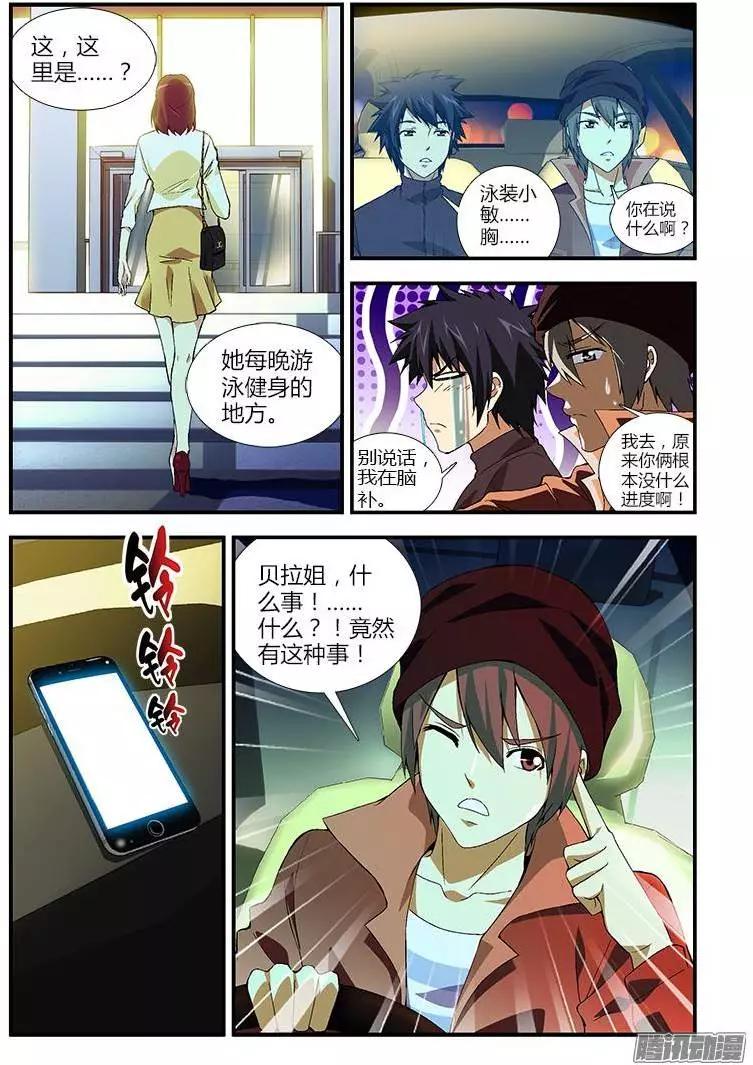 第362弹 后面有金蛋！11