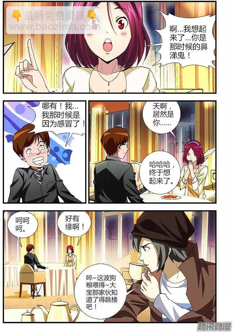 第362弹 后面有金蛋！3
