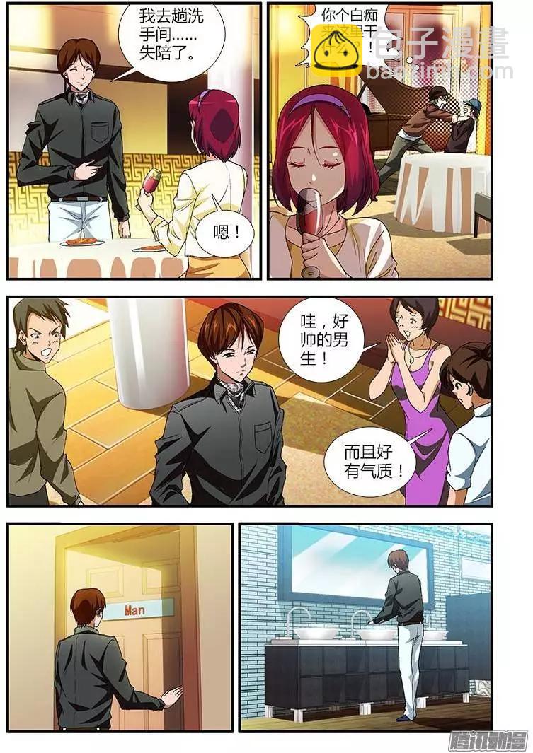 第362弹 后面有金蛋！5