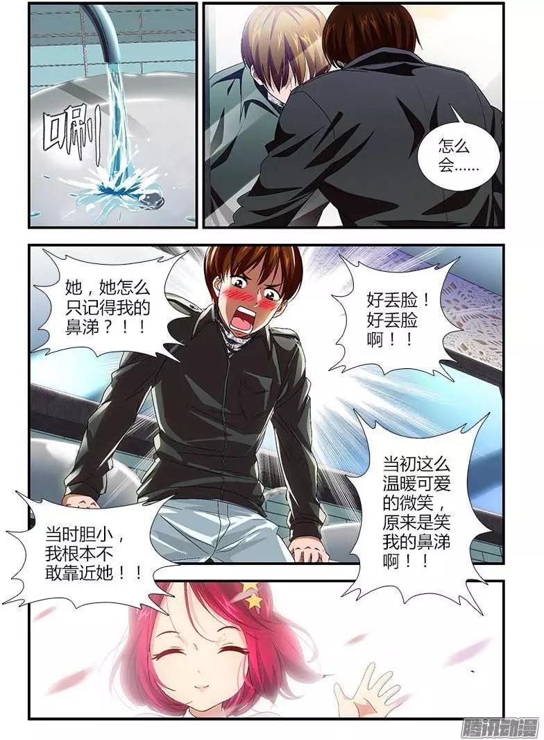 第362弹 后面有金蛋！6