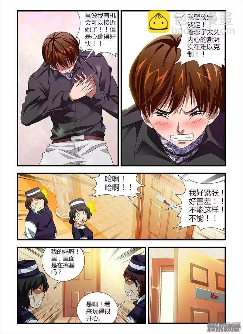 第362弹 后面有金蛋！7
