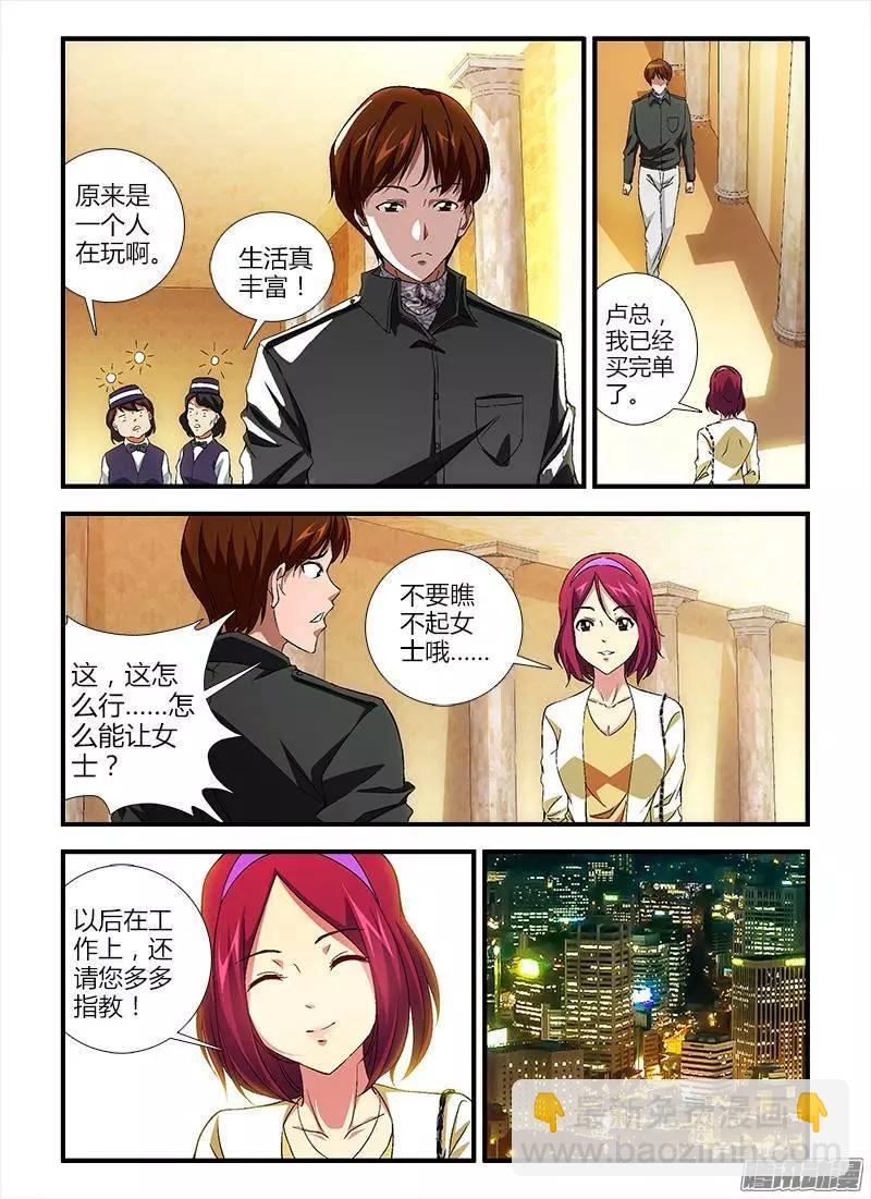 第362弹 后面有金蛋！8