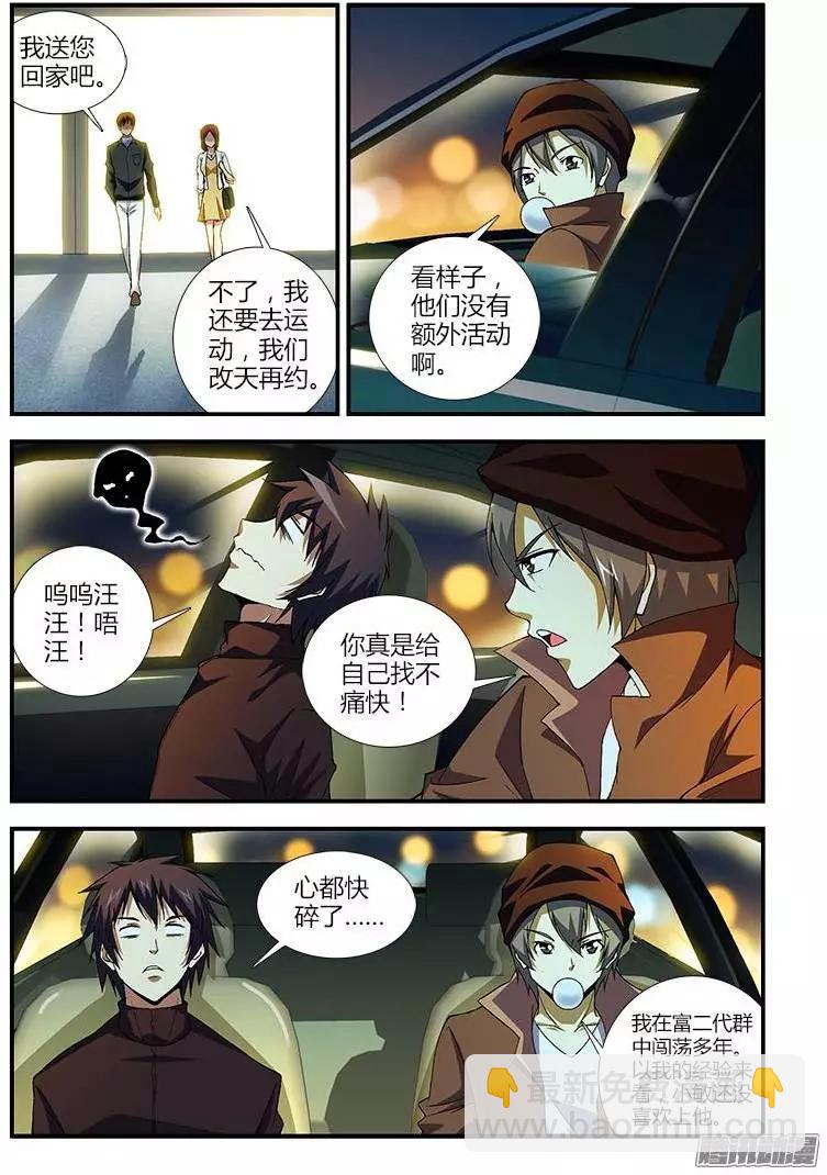 第362弹 后面有金蛋！9