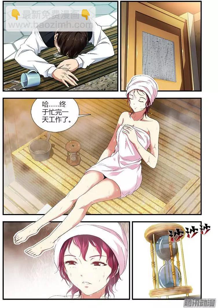 第363弹 福利中的危险10