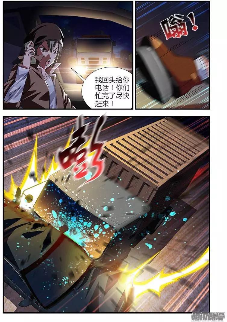 第363弹 福利中的危险12