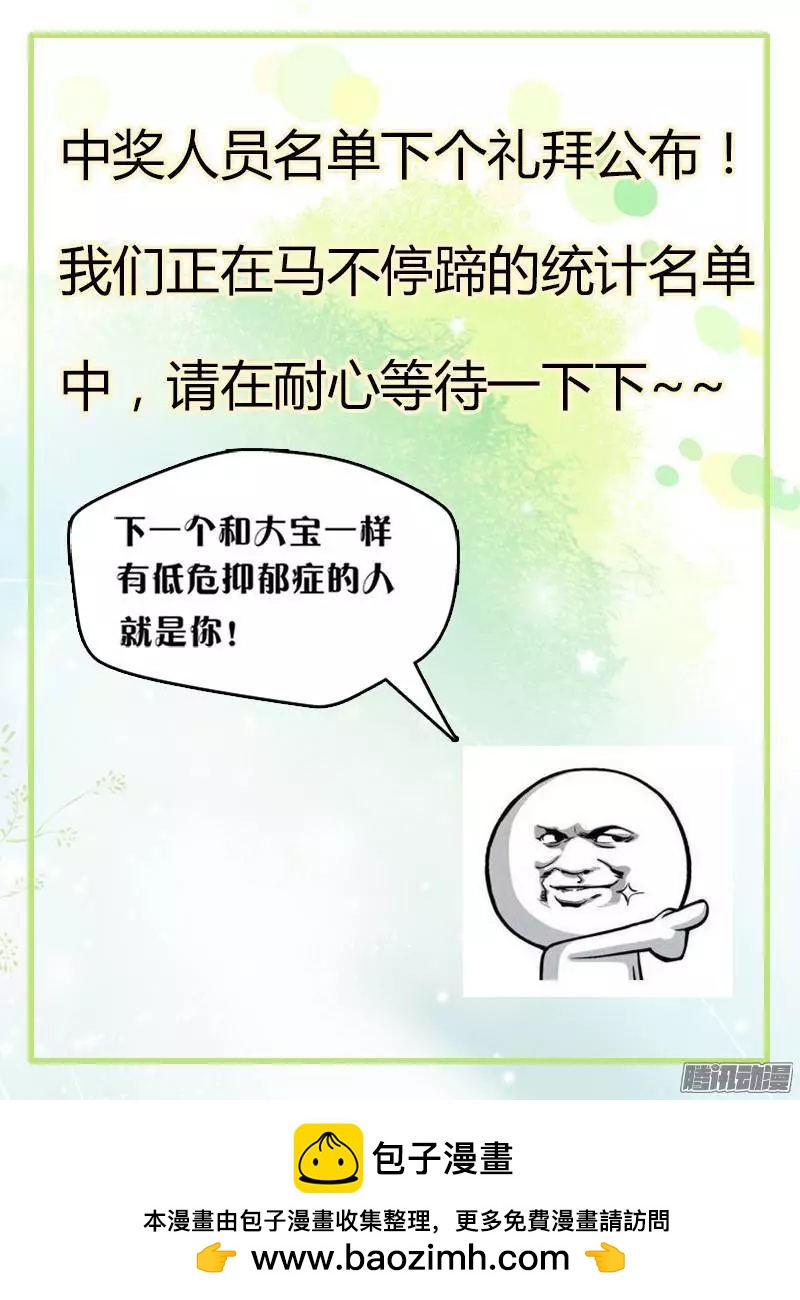 第363弹 福利中的危险14