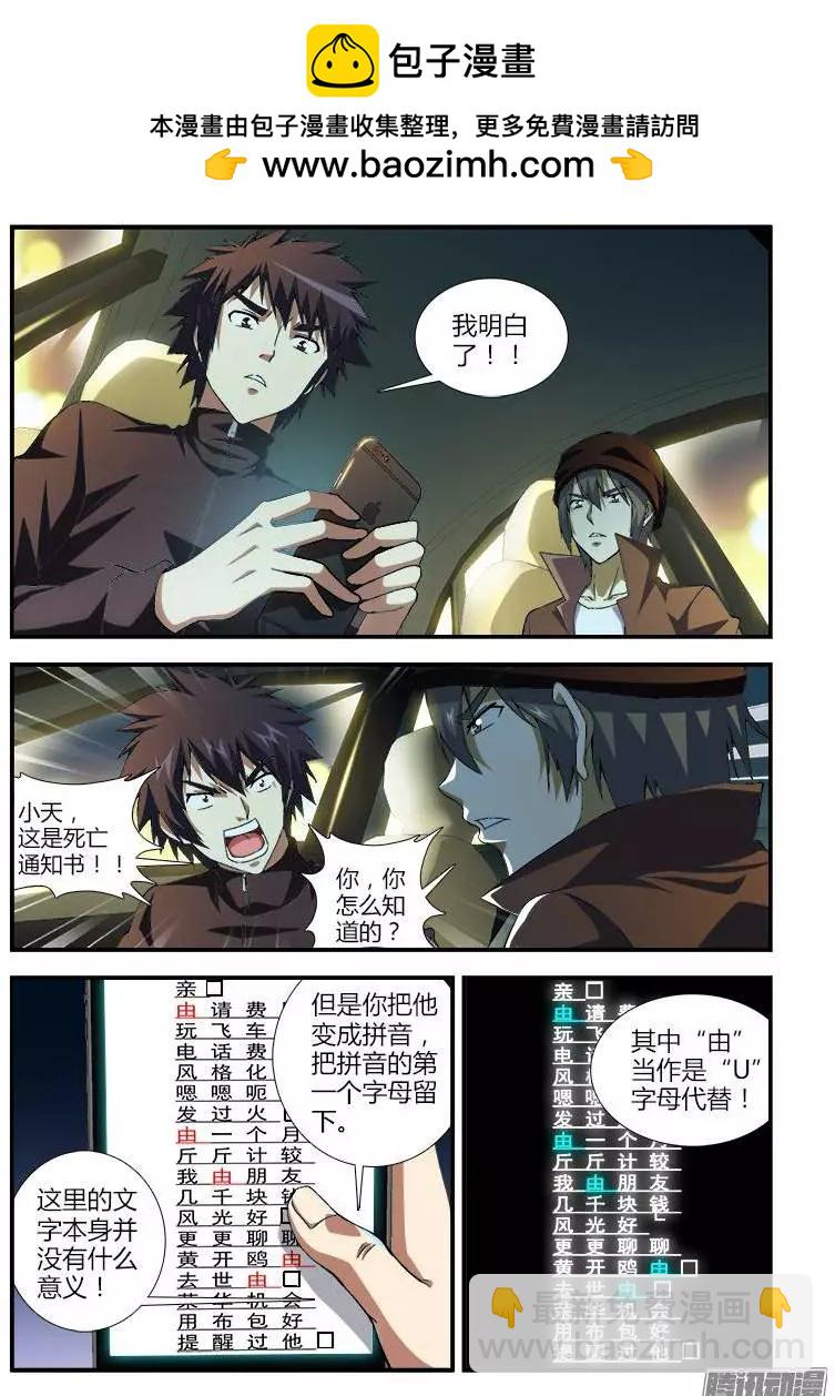 第363弹 福利中的危险6