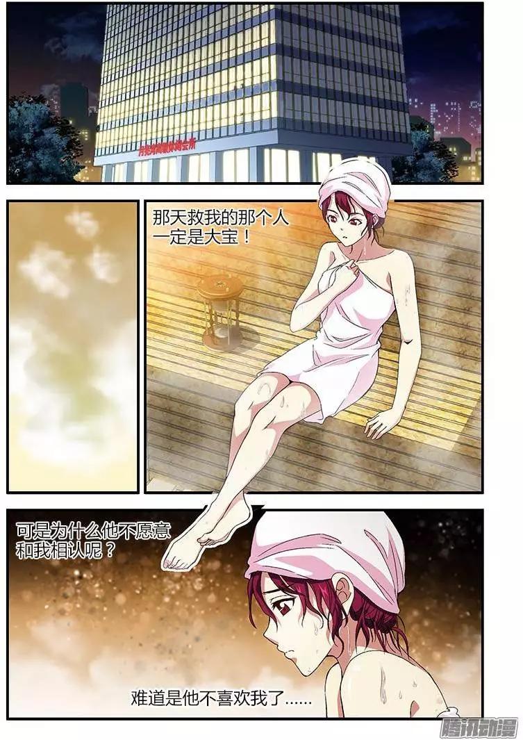 第364弹 杀机4伏0