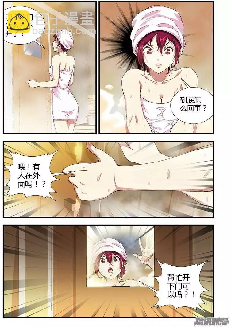 第364弹 杀机4伏2