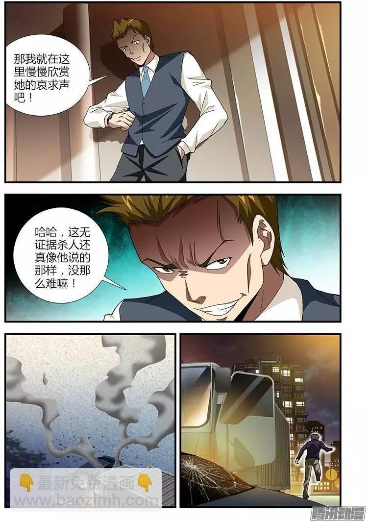 第364弹 杀机4伏4