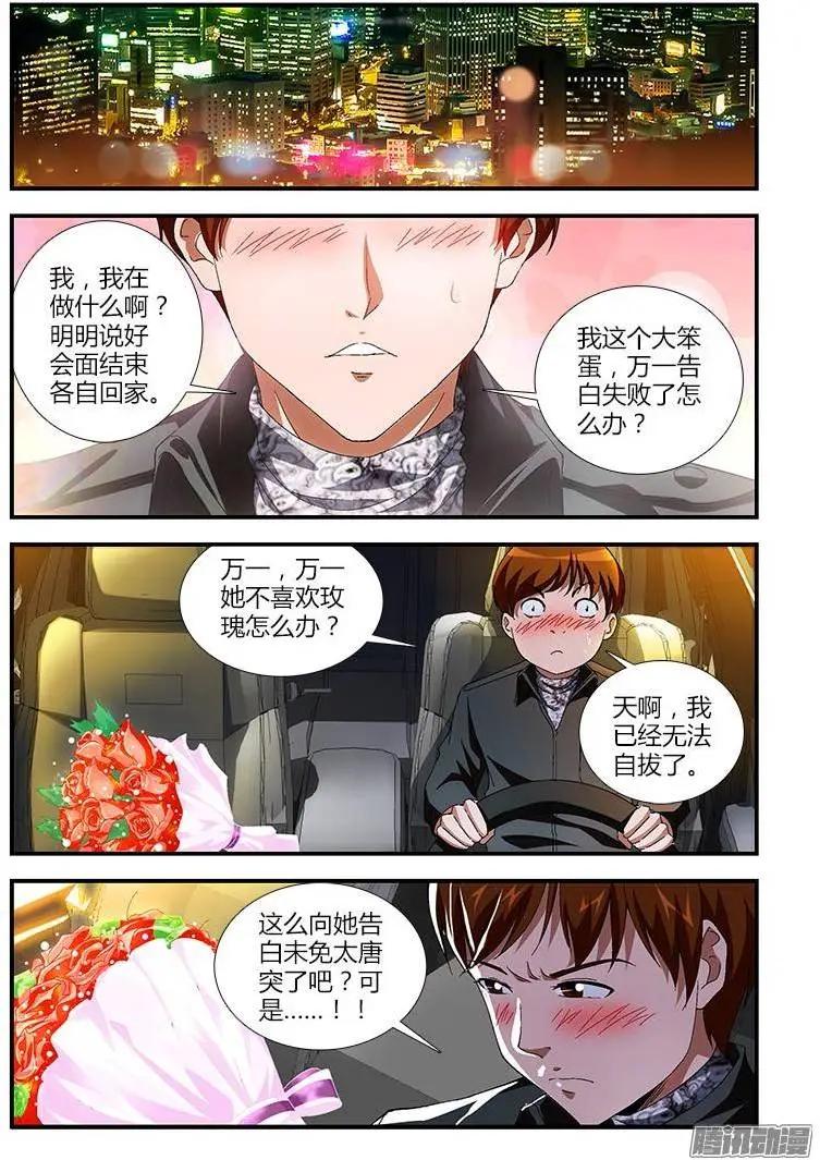 第365弹 郭敏不会死！！0