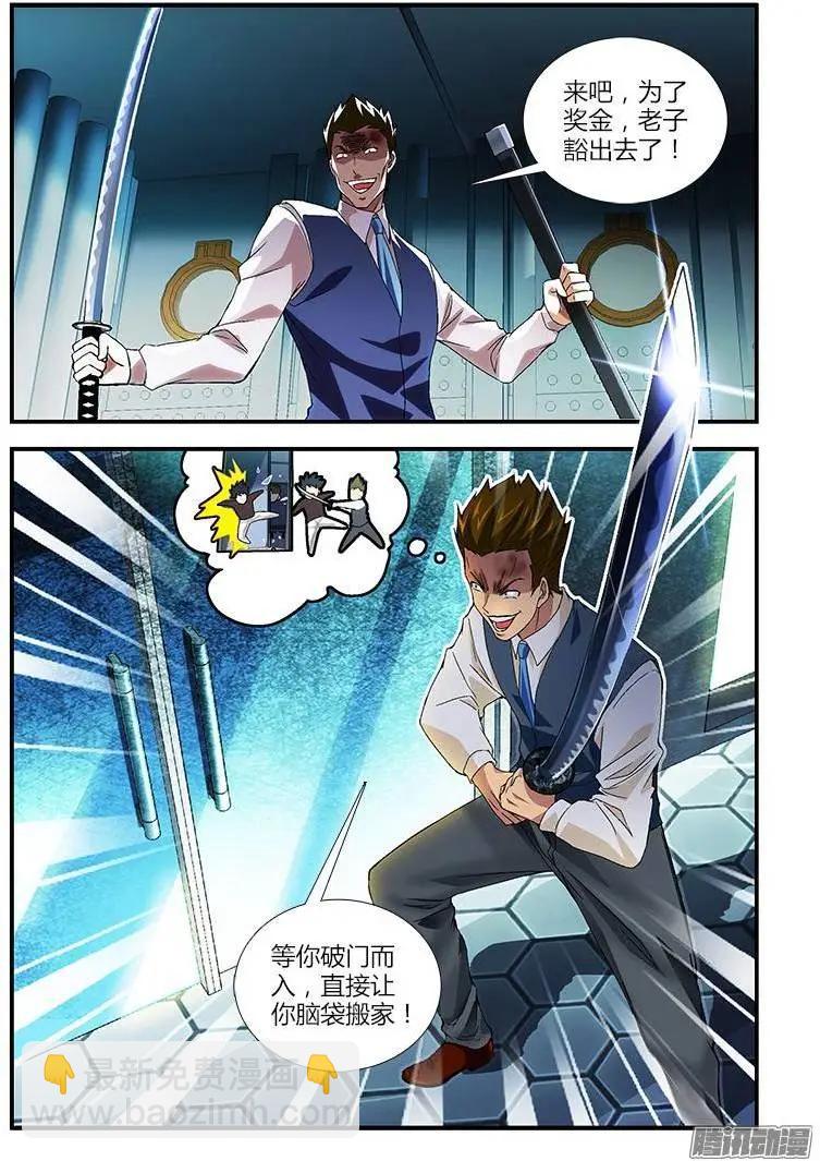 第365弹 郭敏不会死！！12