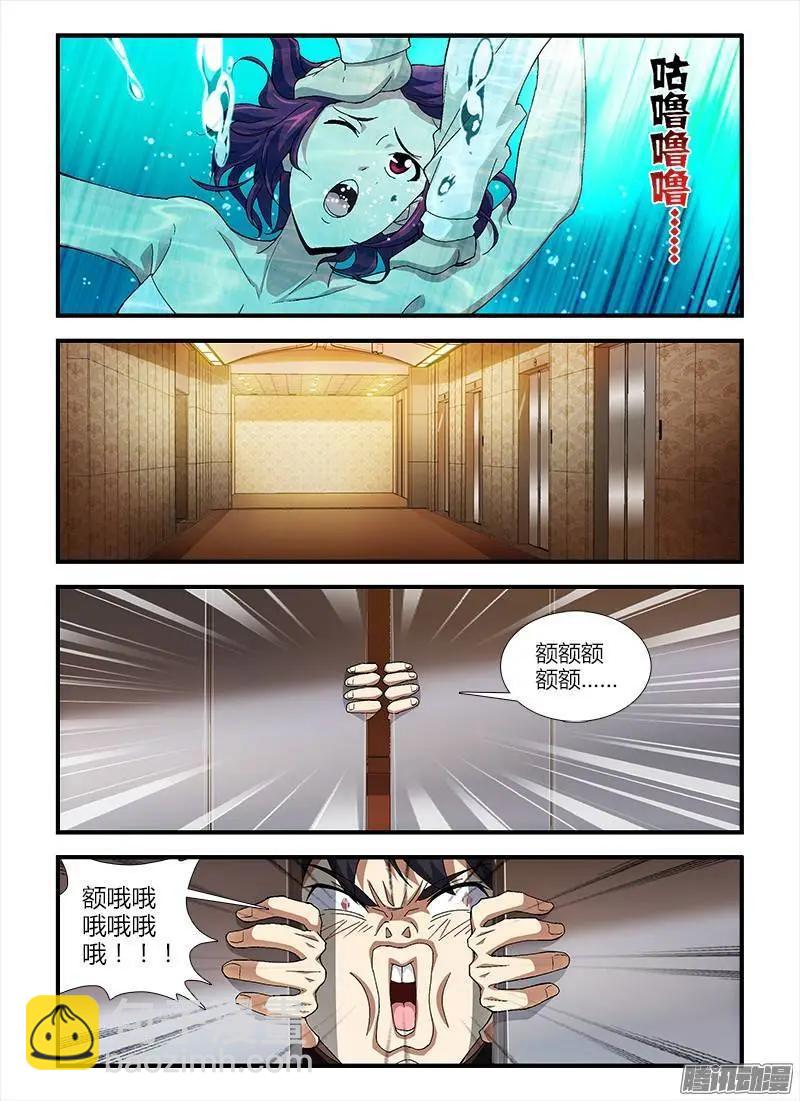 第365弹 郭敏不会死！！8