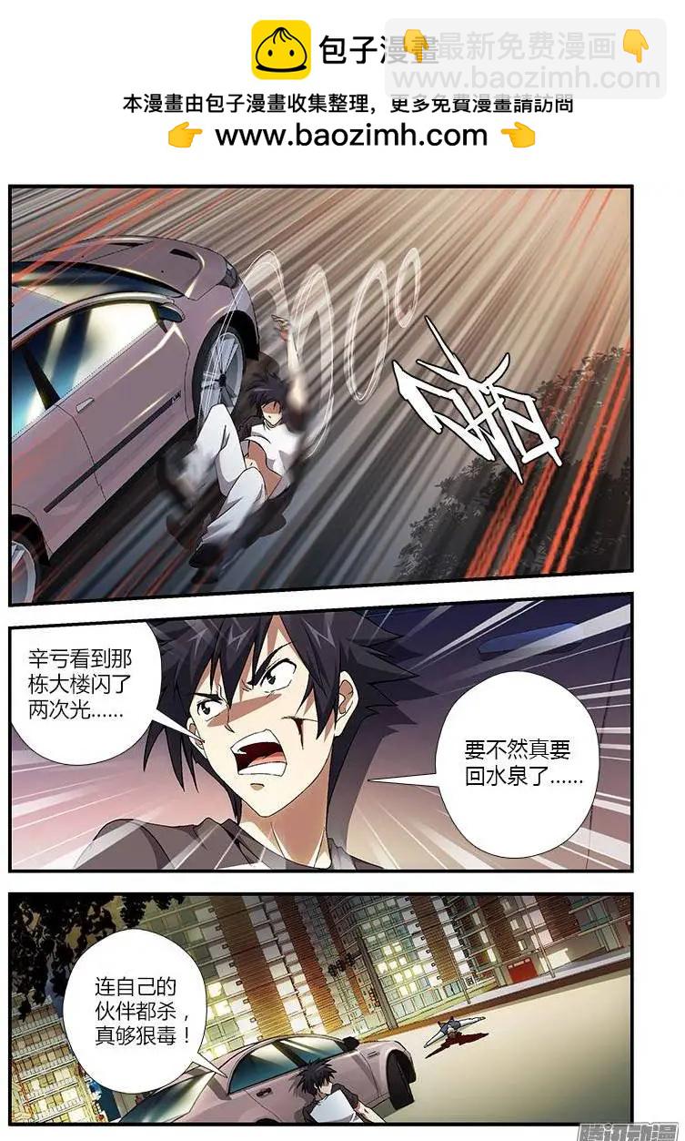 第368弹 猝不及防1
