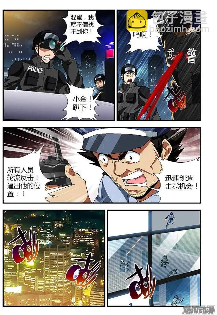 第368弹 猝不及防10