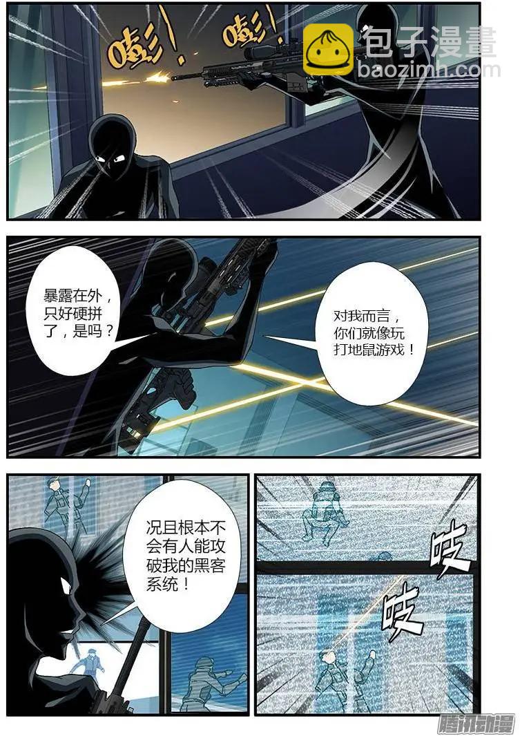第368弹 猝不及防11