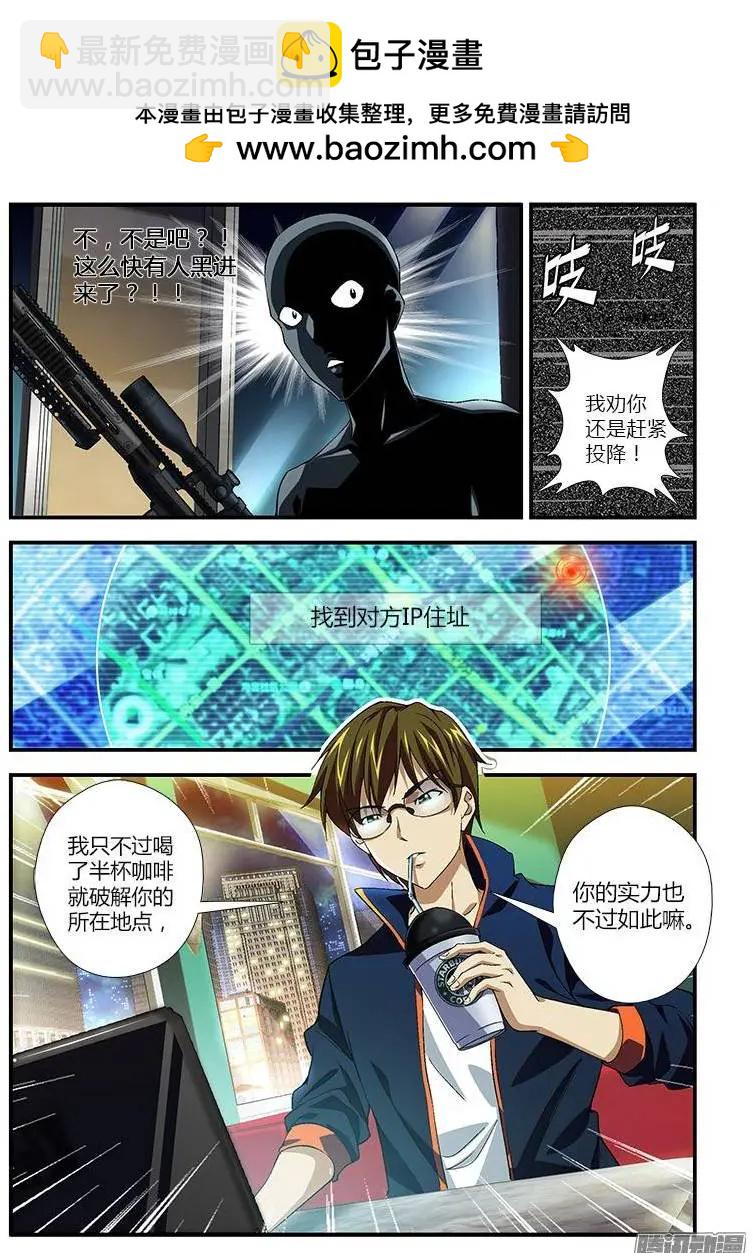 第368弹 猝不及防12