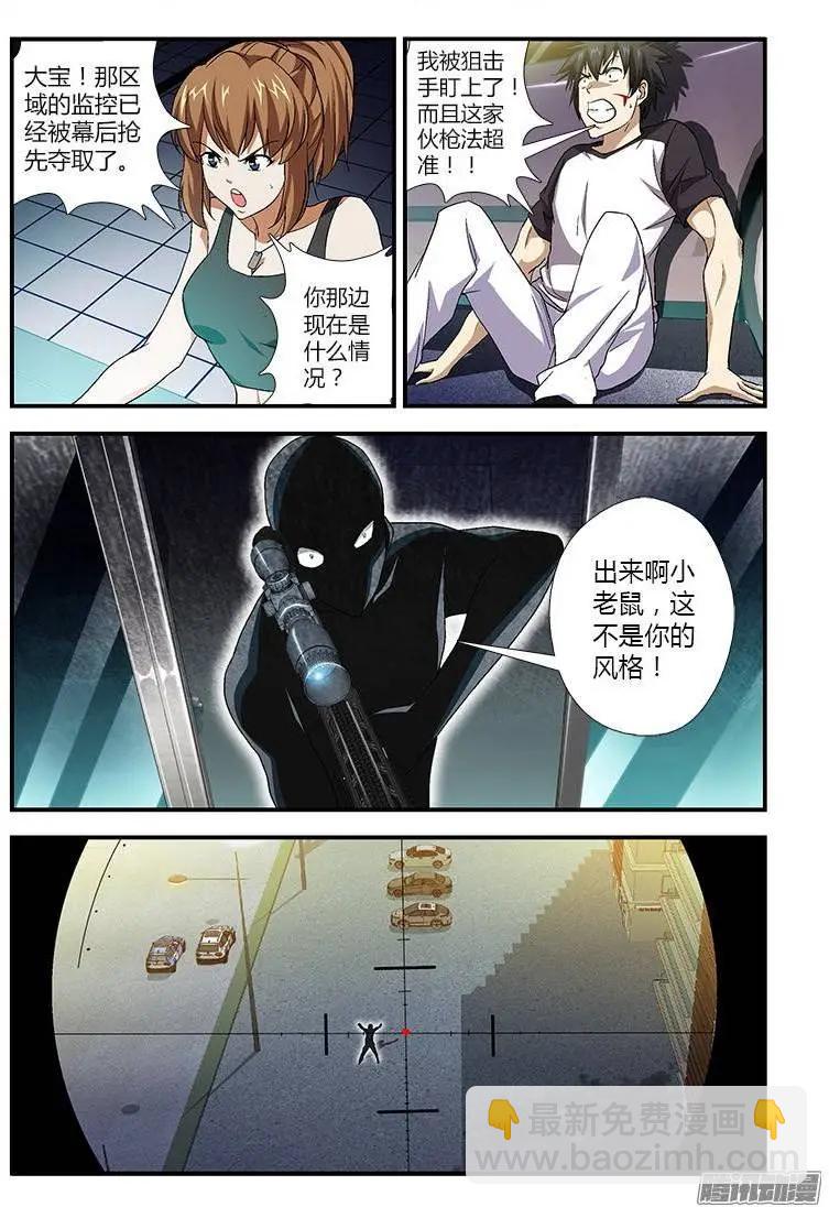 第368弹 猝不及防2