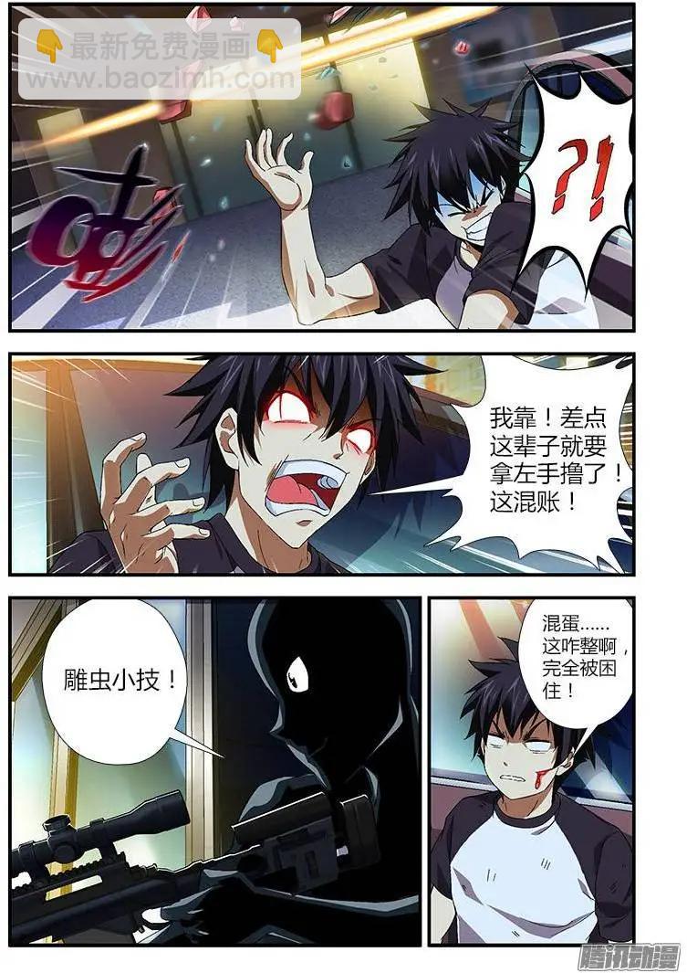 第368弹 猝不及防4