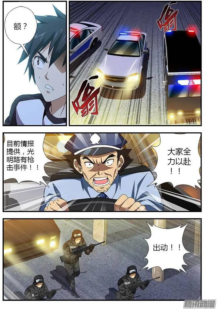 第368弹 猝不及防5