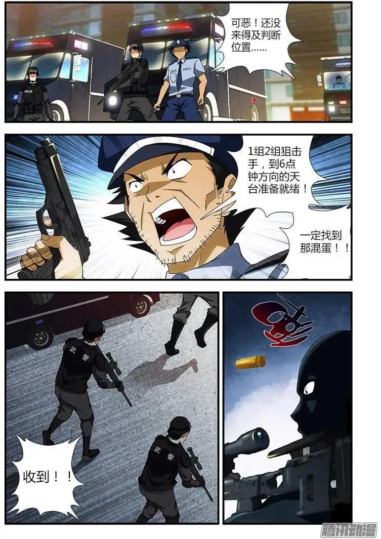 第368弹 猝不及防7