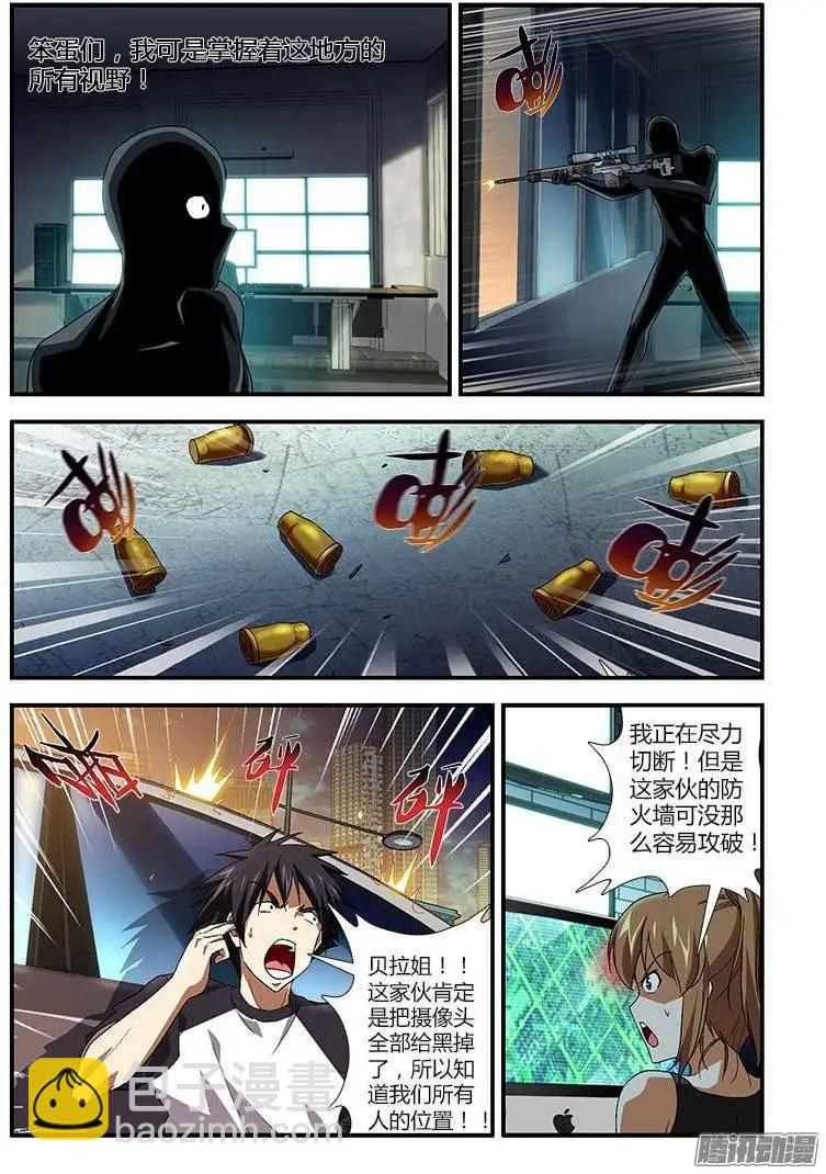 第368弹 猝不及防9