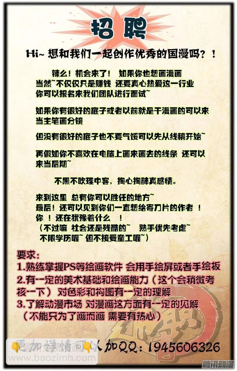 第369弹 什么人？！12