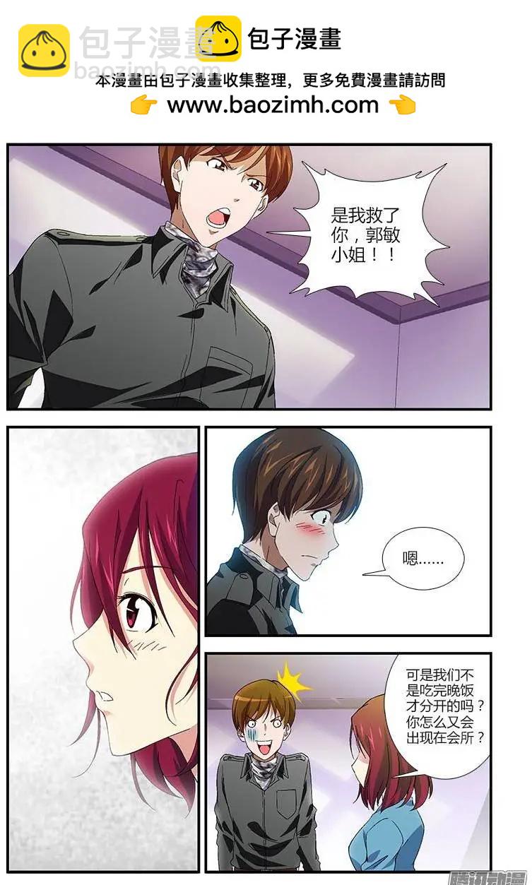 第371弹 这都什么呀！！1