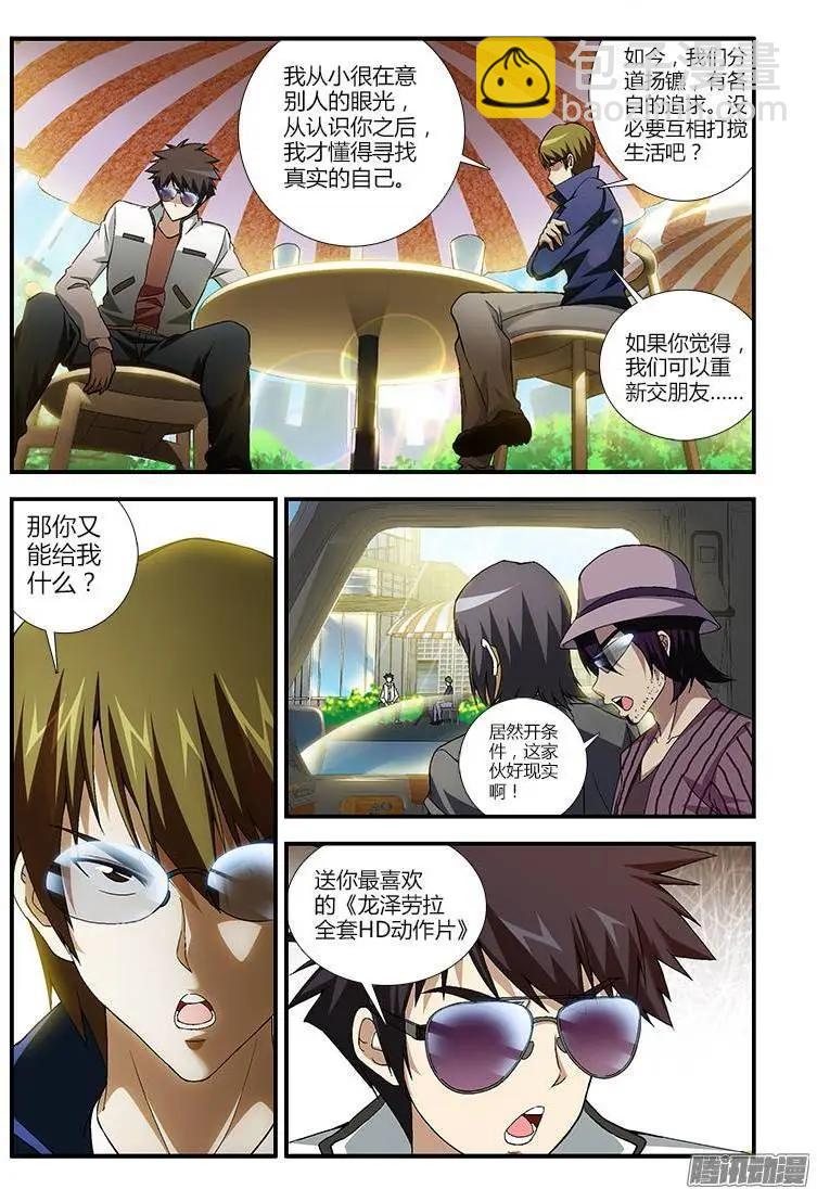 第371弹 这都什么呀！！12