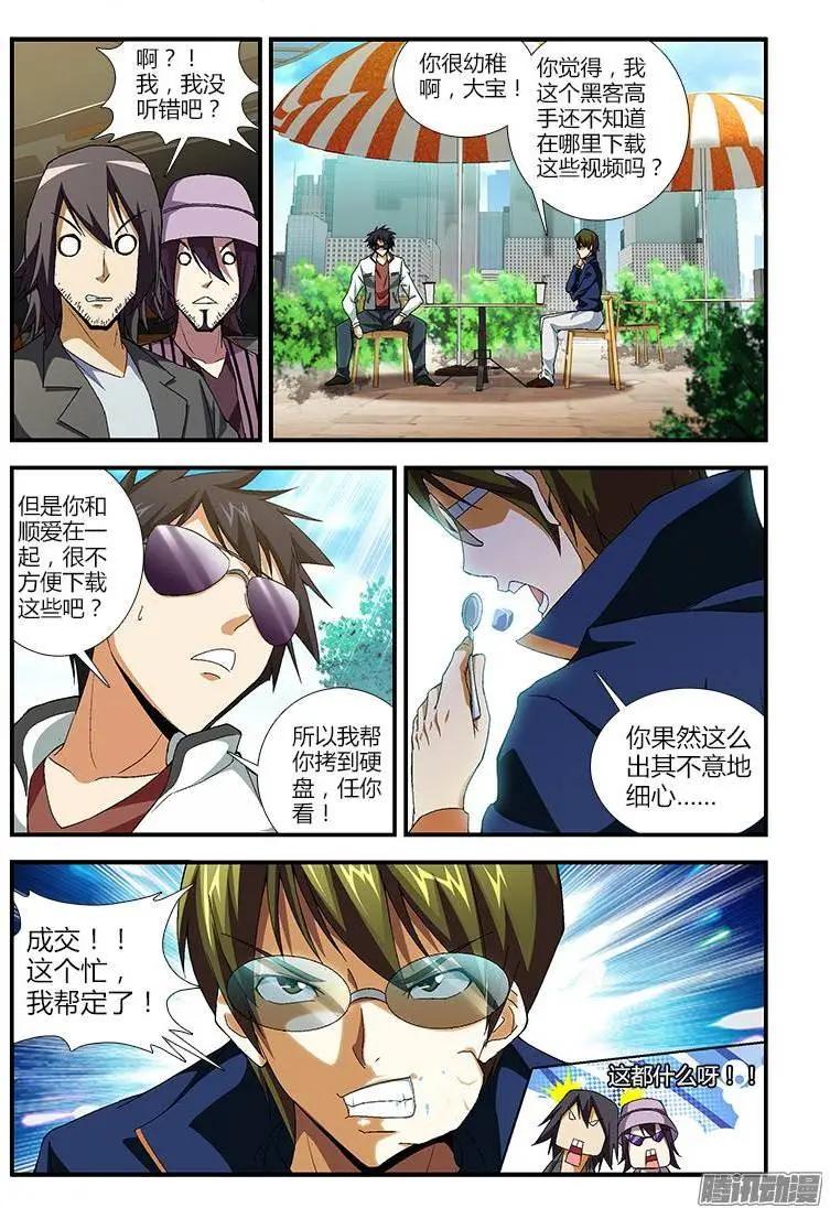 第371弹 这都什么呀！！13
