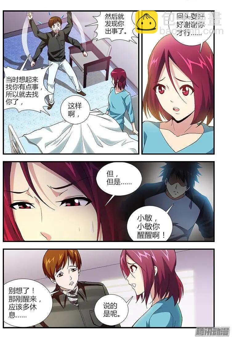 第371弹 这都什么呀！！2