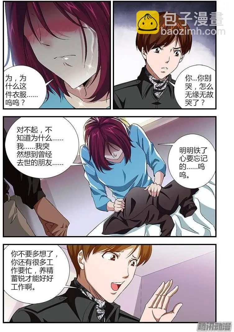 第371弹 这都什么呀！！6
