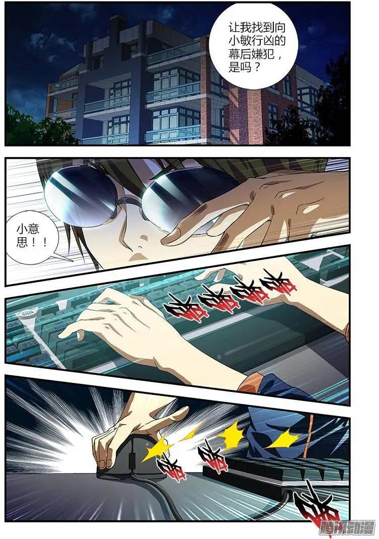 第372弹 双剑合璧0