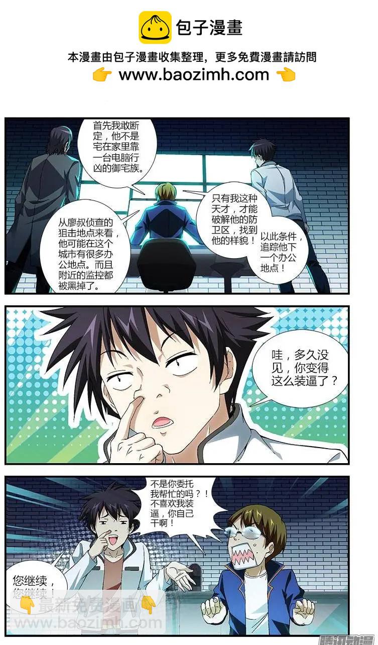第372弹 双剑合璧1