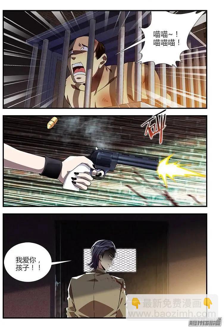 第372弹 双剑合璧11