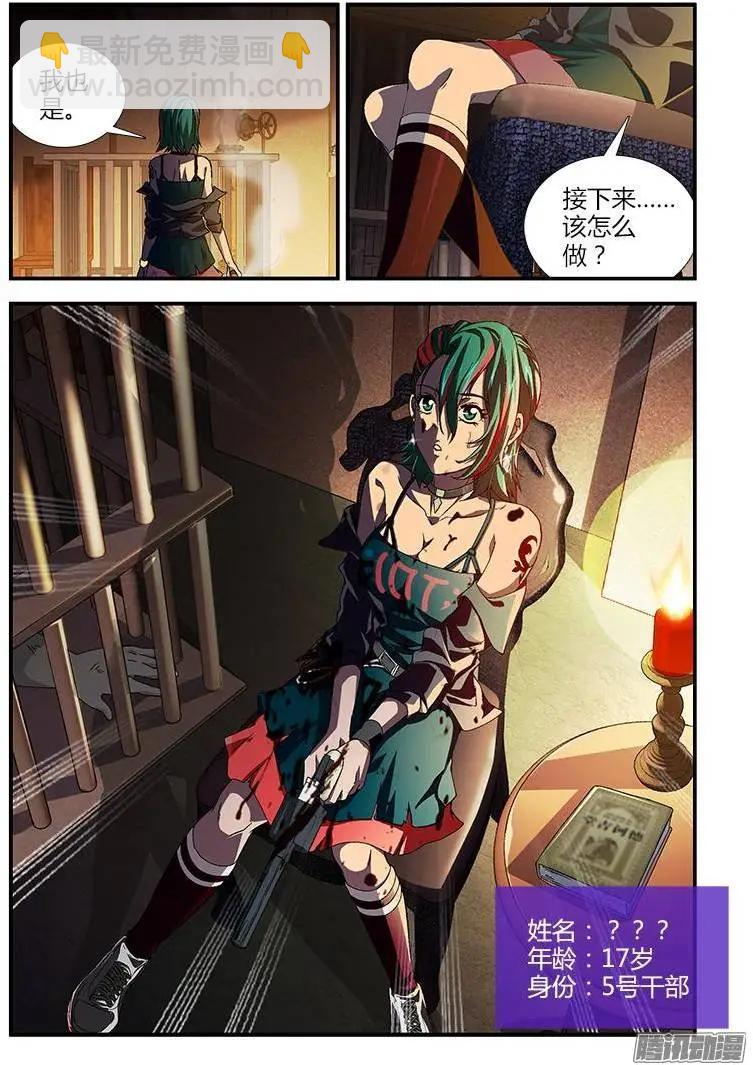 第372弹 双剑合璧12