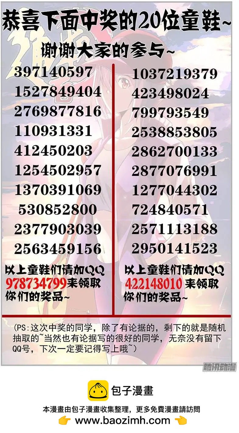 第372弹 双剑合璧14