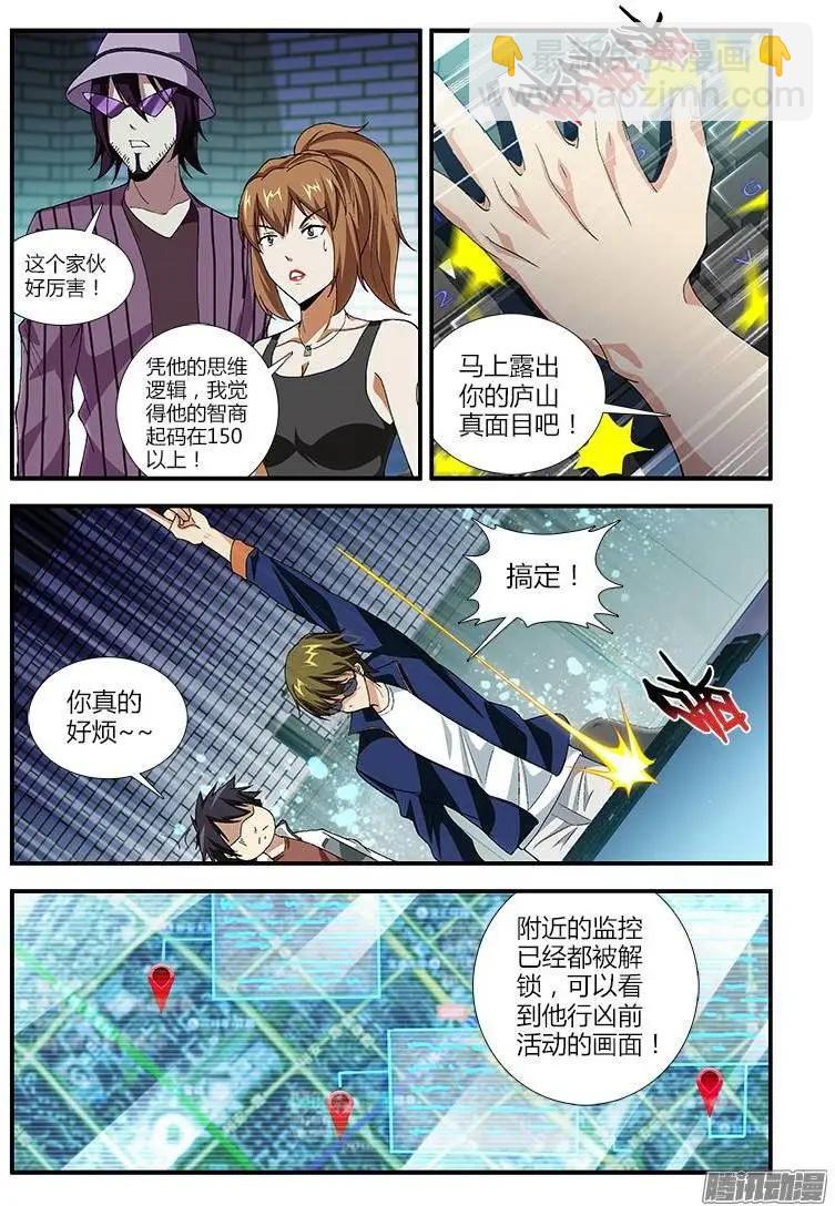 第372弹 双剑合璧2